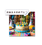 文が書き込める♥誕生日お祝いカード（個別スタンプ：4）