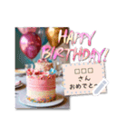 文が書き込める♥誕生日お祝いカード（個別スタンプ：7）