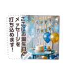 文が書き込める♥誕生日お祝いカード（個別スタンプ：8）
