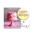 文が書き込める♥誕生日お祝いカード（個別スタンプ：9）