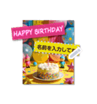 文が書き込める♥誕生日お祝いカード（個別スタンプ：11）