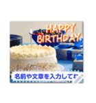 文が書き込める♥誕生日お祝いカード（個別スタンプ：16）