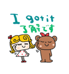 (nenerin日常会話スタンプ019英語気遣い)（個別スタンプ：37）