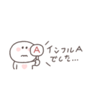 気遣い◎ちびっこにこりん #1（個別スタンプ：1）