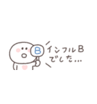 気遣い◎ちびっこにこりん #1（個別スタンプ：2）