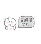 気遣い◎ちびっこにこりん #1（個別スタンプ：3）