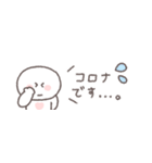 気遣い◎ちびっこにこりん #1（個別スタンプ：4）