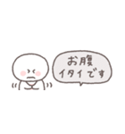 気遣い◎ちびっこにこりん #1（個別スタンプ：6）