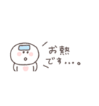 気遣い◎ちびっこにこりん #1（個別スタンプ：8）