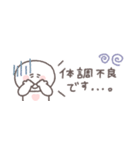 気遣い◎ちびっこにこりん #1（個別スタンプ：10）