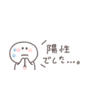 気遣い◎ちびっこにこりん #1（個別スタンプ：11）