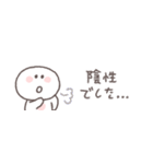 気遣い◎ちびっこにこりん #1（個別スタンプ：12）