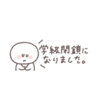 気遣い◎ちびっこにこりん #1（個別スタンプ：13）