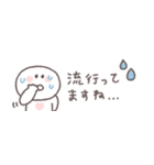気遣い◎ちびっこにこりん #1（個別スタンプ：15）