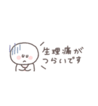気遣い◎ちびっこにこりん #1（個別スタンプ：16）