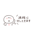 気遣い◎ちびっこにこりん #1（個別スタンプ：17）