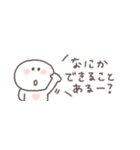 気遣い◎ちびっこにこりん #1（個別スタンプ：19）