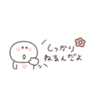 気遣い◎ちびっこにこりん #1（個別スタンプ：20）