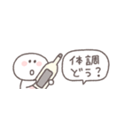 気遣い◎ちびっこにこりん #1（個別スタンプ：22）