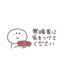 気遣い◎ちびっこにこりん #1（個別スタンプ：24）