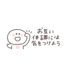 気遣い◎ちびっこにこりん #1（個別スタンプ：25）