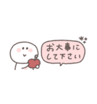 気遣い◎ちびっこにこりん #1（個別スタンプ：27）