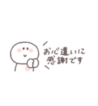 気遣い◎ちびっこにこりん #1（個別スタンプ：30）