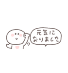 気遣い◎ちびっこにこりん #1（個別スタンプ：31）