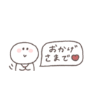 気遣い◎ちびっこにこりん #1（個別スタンプ：32）