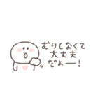 気遣い◎ちびっこにこりん #1（個別スタンプ：33）