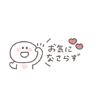 気遣い◎ちびっこにこりん #1（個別スタンプ：36）