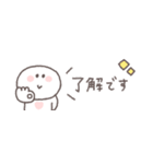 気遣い◎ちびっこにこりん #1（個別スタンプ：37）