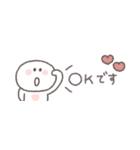 気遣い◎ちびっこにこりん #1（個別スタンプ：38）