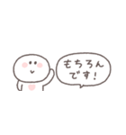 気遣い◎ちびっこにこりん #1（個別スタンプ：39）