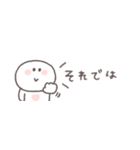 気遣い◎ちびっこにこりん #1（個別スタンプ：40）
