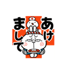 動く！煽りうさぎお正月 再販（個別スタンプ：1）