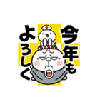 動く！煽りうさぎお正月 再販（個別スタンプ：2）