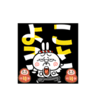 動く！煽りうさぎお正月 再販（個別スタンプ：4）
