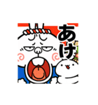 動く！煽りうさぎお正月 再販（個別スタンプ：5）