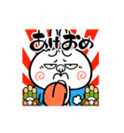 動く！煽りうさぎお正月 再販（個別スタンプ：7）