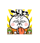 動く！煽りうさぎお正月 再販（個別スタンプ：8）
