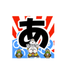 動く！煽りうさぎお正月 再販（個別スタンプ：9）