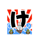 動く！煽りうさぎお正月 再販（個別スタンプ：10）