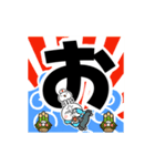 動く！煽りうさぎお正月 再販（個別スタンプ：11）