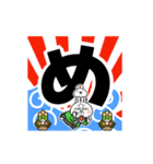 動く！煽りうさぎお正月 再販（個別スタンプ：12）