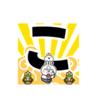 動く！煽りうさぎお正月 再販（個別スタンプ：13）