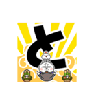 動く！煽りうさぎお正月 再販（個別スタンプ：14）