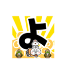 動く！煽りうさぎお正月 再販（個別スタンプ：15）