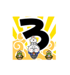 動く！煽りうさぎお正月 再販（個別スタンプ：16）