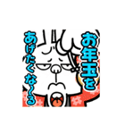 動く！煽りうさぎお正月 再販（個別スタンプ：19）